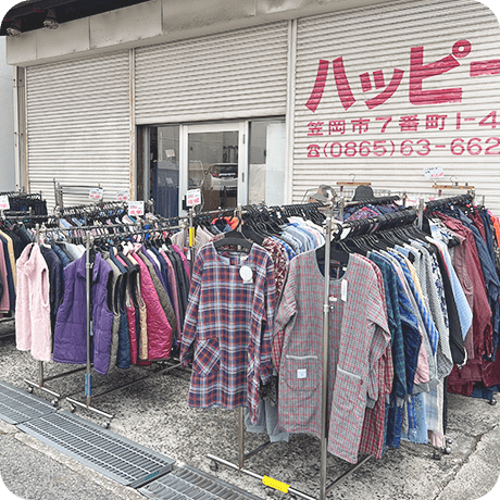 ハッピー衣料